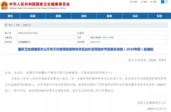 612482f9c64ef.png 图片 3.png