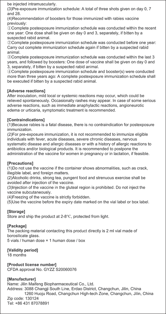 6204be4133fa1.jpg 说明2.jpg