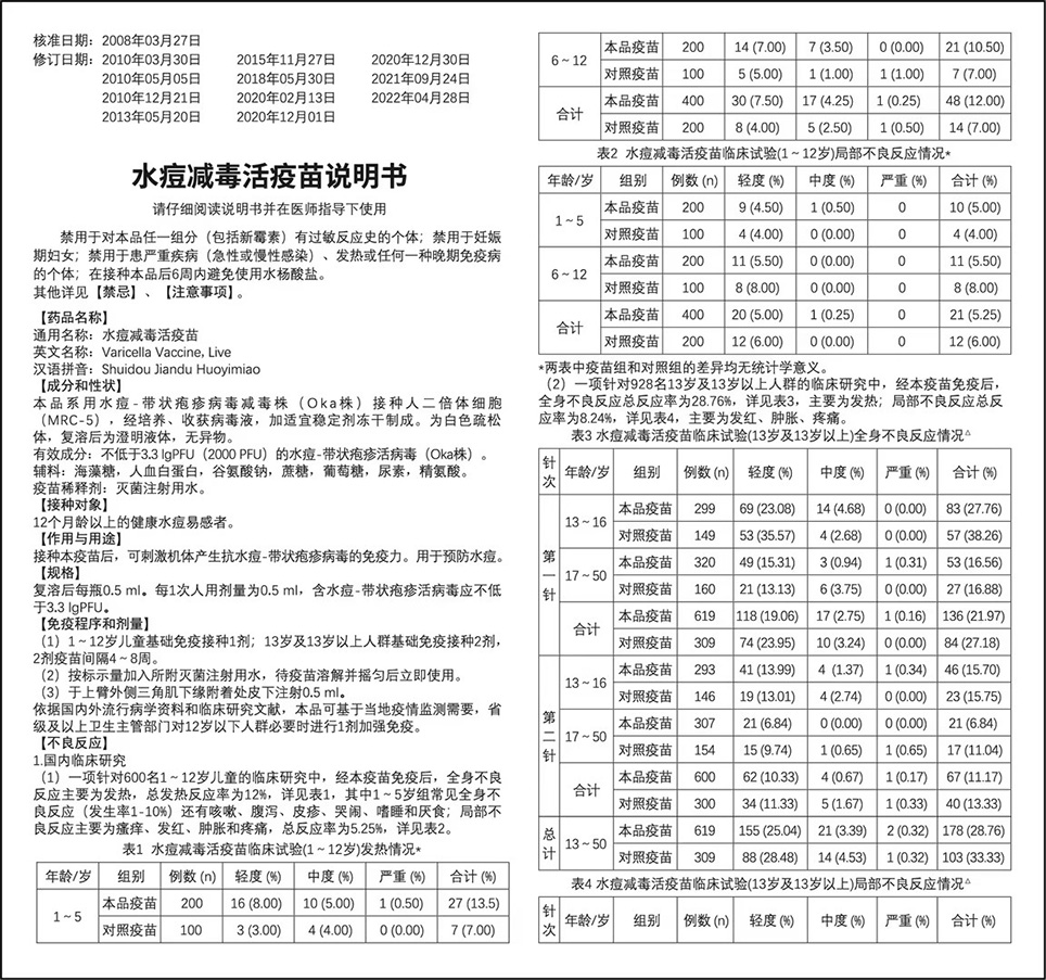 642384d9c9bcb.jpg 中文1.jpg